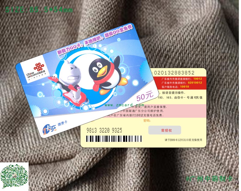 刮刮乐5
