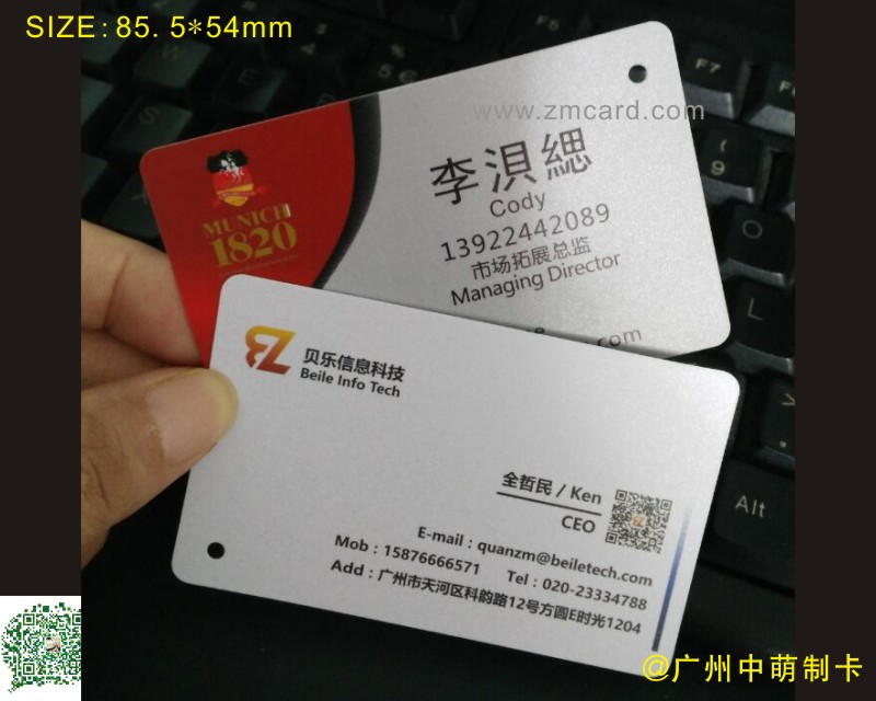 珠光哑面名片2