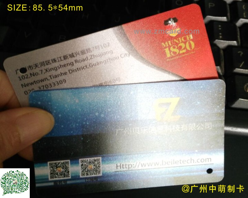 珠光哑面名片3