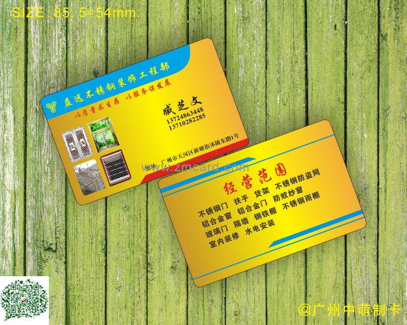 珠光哑面名片7