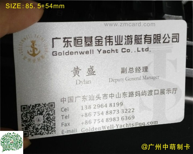 珠光哑面名片5