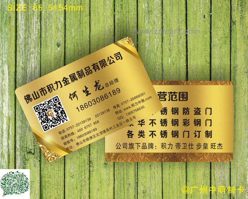 珠光哑面名片6