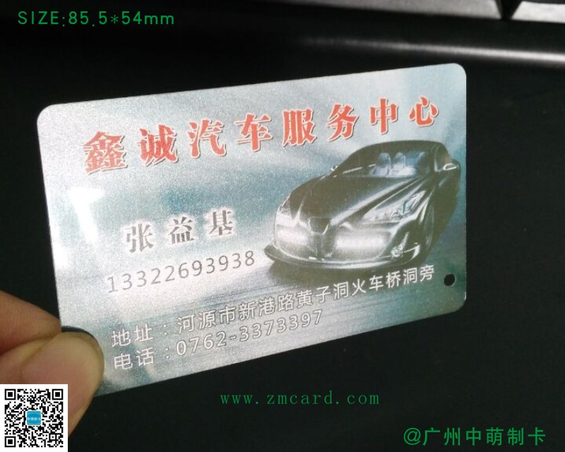 珠光光面名片2