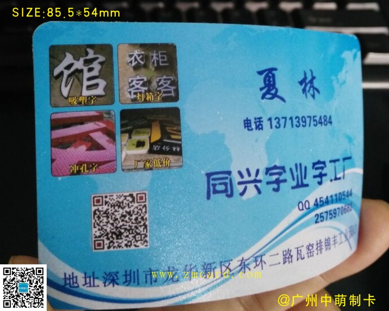 珠光光面名片1