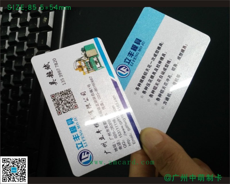 珠光光面名片5