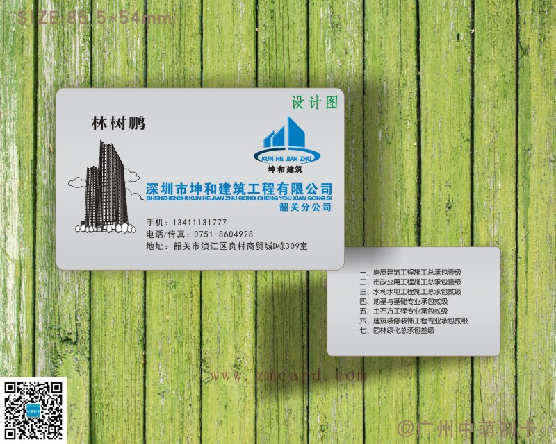 珠光光面名片7