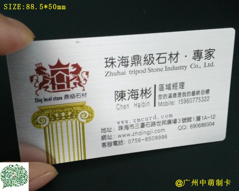拉丝银哑面名片1