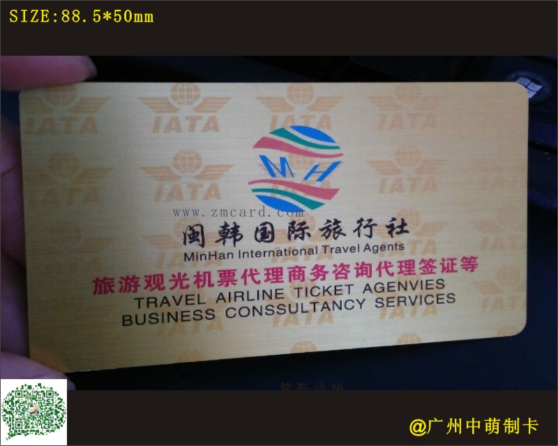 拉丝金哑面名片