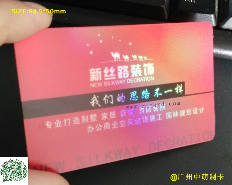 流光溢彩光面名片1
